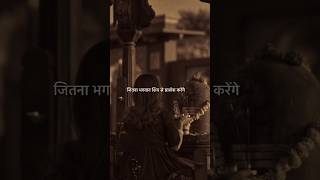 Mahadev status video 💞 bholenath status video shorts [upl. by Slack]