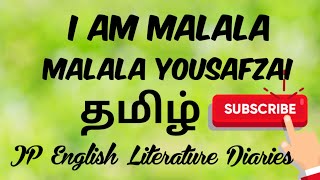 I Am Malala by Malala Yousafzai Summary in Tamil [upl. by Rheta143]