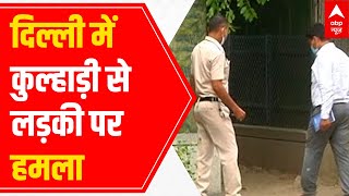 Delhi 16yearold attacked with axe in Moti Bagh  Ground report [upl. by Llenal]