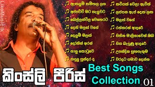 Kingsley Peiris Best Songs Collection  Kingsley Peiris Best Nonstop  Vol  01  LikeMusic lk [upl. by Phia]