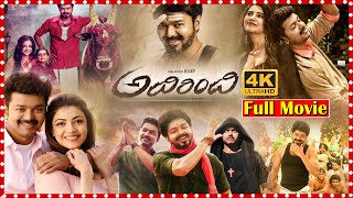 Adirindi Telugu Action Movie  Vijay  S J Suryah  Kajal Aggarwal  Nithya Menon  Samantha  TFC [upl. by Herrington]