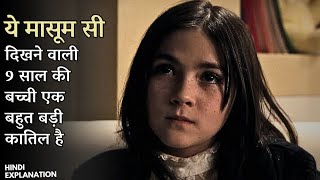 The family adopted a 9 year old girl who is a serial killer  Movie Explained in Hindi [upl. by Awjan]