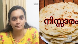 HowtoMake വീശി പൊറോട്ട ഉണ്ടാക്കാൻ ഇത്രയും എളുപ്പമാണോlayered kerala porottakaippunyammahe114 [upl. by Thurmond]