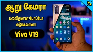 Vivo V19 Unboxing Quick Review in Tamil தமிழ் [upl. by Feldt212]