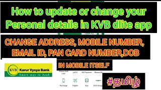 kvbbank UPDATE YOUR PERSONAL DETAILS IN KVB DLITE APP IN YOUR MOBILE ITSELF kvbpersonaldetails [upl. by Pettiford]