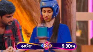 రక్తం ఉడికేల నిక్కెల్ కోసం ఆడిన విష్ణుBigboss 8 Ticket🎟️ to finale Final task Nikhil Latest promo [upl. by Suzanna]