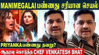 Manimegalai Fight  Chef Venkatesh Bhat Reaction  Priyanka And VJ Bhavana Issue  CWC 5 Episode [upl. by Rehoptsirhc]