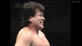 Mitsuharu Misawa vs Kenta Kobashi October 25th 1995 [upl. by Eisor]