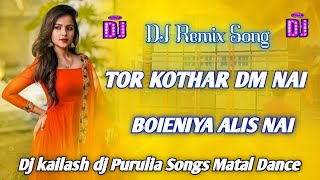 Tor kothar Dam Nai Boleniya Alis nai Purulia dj Song By Smk Dj Raja mix [upl. by Gans]