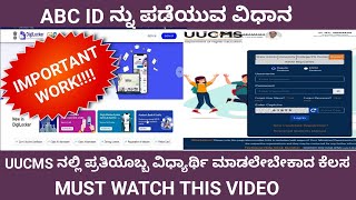 UUCMSDigilocker ಅಲ್ಲಿ ABC ID Create ಮಾಡುವ ವಿಧಾನ [upl. by Zenitram]