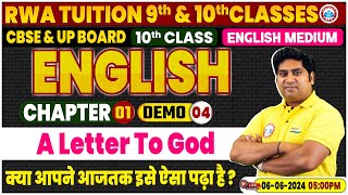 Class 10 English Chapter 1 A Letter To God 4  10th English By Rajkumar Sir  CBSE amp UP Board [upl. by Ssej]