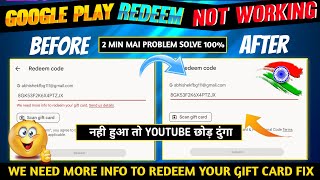 HOW TO SOLVE WE NEED MORE INFO TO REDEEM YOUR GIFT CARD SEND US DETAILS  GOOGLE PLAY PROBLEM 2023 [upl. by Landry]