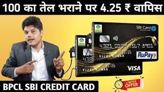 Bpcl Sbi Credit Card Benefits In Hindi  Bpcl Sbi Credit Card  Sbi Bpcl Credit Card Best Fuel Card [upl. by Aynwad802]