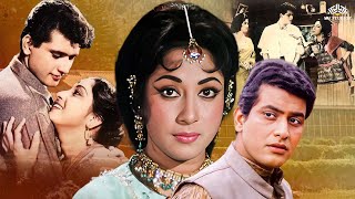 मनोज कुमार और माला सिन्हा जी की ब्लॉकबस्टर जबरदस्त मूवी  60s Classic Hindi Movie [upl. by Ahras]