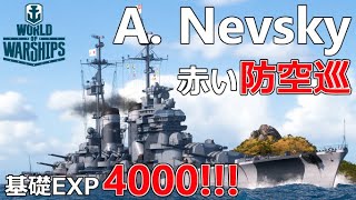 【WoWs】色々ハイスペックなソ連巡洋艦！Alexander Nevsky【ゆっくり実況】 [upl. by Prudhoe545]