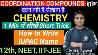 IUPAC Short trickCOORDINATION COMPOUNDSInorganic Chemistry in 1 min for class 12th NEET JEE [upl. by Elconin148]