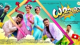 dhamaka malayalam full comedy movie2020omar LuluCarnival movies [upl. by Oivat]