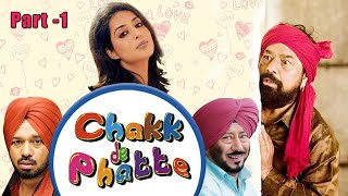 Blockbuster Punjabi Comedy Movie  Chakk De Phatte  Part 1  Jaswinder Bhalla  Ghuggi  B N Sharma [upl. by Akinar]