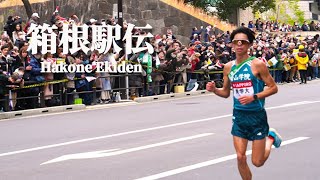 4K【箱根駅伝 2024】ゴールまで残り500m 10区 全選手の直線ラストスパート 「第100回 東京 箱根間往復大学駅伝競走」 Hakone Ekiden RerayRace Marathon [upl. by Hayman870]