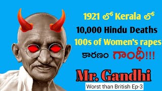 Gandhis role in Moplah Hindu Genocide  MrGandhi Ep3 [upl. by Lewiss]