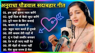 90’S Old Hindi Songs💘 90s Love Song💘 Udit Narayan Alka Yagnik Kumar Sanu songs Hindi Jukebox songs [upl. by Spalding]