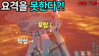 작살총으로 포탑을 부술 수 있다고 71화 [upl. by Tallbot83]