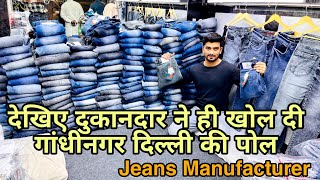 Jeans wholesale market In Delhi  jeans factory in Gandhi Nagar  jeans manufacturer  cheap jeans [upl. by Aramoiz]