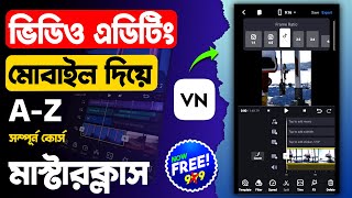 How to Edit Video in Vn Video EditorHow to Use Vn Video EditorVn Video Editor TutorialVn editor [upl. by Monjan]