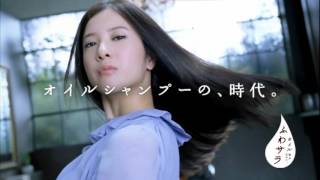 【吉高由里子】モイスト・ダイアン オイルシャンプー「モイスト＆リペア」篇 [upl. by Nahseez]