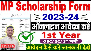 Mp Scholarship Form kaise Bhare 202324  Post Metric Scholarship Online Form Kaise bhare [upl. by Swithbert]