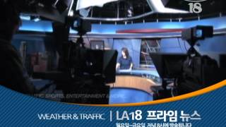 LA18 Prime News [upl. by Naesal]