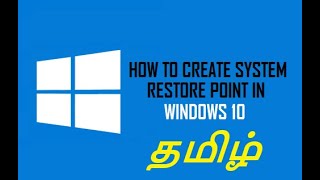 Create restore point in windows 10  System Restore  windows 78  Tamil  Restore [upl. by Damaris]