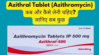 Azithromycin 500mg tablet usesSide effects antibiotic azithromycin coronavirus [upl. by Fatma564]