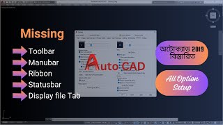 AutoCAD EXPERT Shares Top Tips to Restore Missing Toolbars [upl. by Man967]