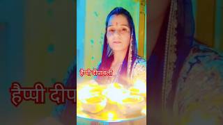 Happy Dipawali short video vairal।you tube shorts 🙏 [upl. by Enimsay]