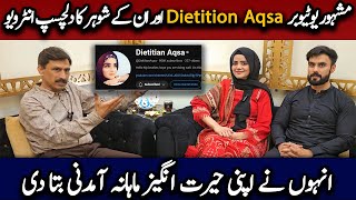 Famous Blogger Dietition Aqsa ka Shadi ky Bd ka Most Awaited Interview  Shujauddin [upl. by Kylila]