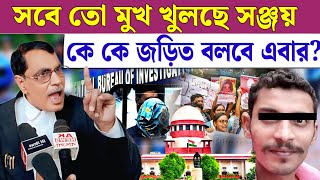 কোর্টে যাওয়ার সময় একের পর এক মুখ খুলছে ধৃত সঞ্জয় আর জি কর নিয়ে RG kar news [upl. by Darum256]