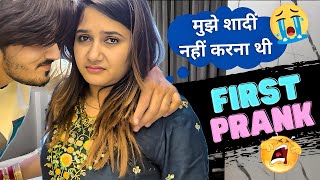 First Prank On Divya  Shaadi Meri Sabse Badi Galti  pjdivyakishaadi pjdivya dailyvlog [upl. by Lrae739]