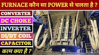 Induction Furnace कोन सा Power से चलता है  DIDT Coil का काम क्या है  SFC Panel Basic knowledge [upl. by Nairred]