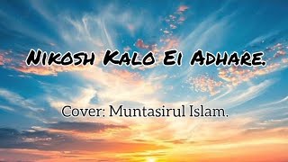 Nikosh kalo ei adhare [upl. by Neela]