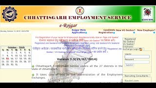 Chhattisgarh Rojgar Panjiyan Kaise karen  Official instruction [upl. by Shaper]