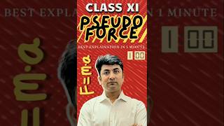 What is Pseudo force  class 11 shorts physics pseudoforce class11 jeemains neet jee [upl. by Cherie]