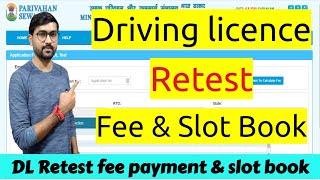 How To Apply For Retest Of Driving Licence  DL Retest Slot Booking  DL Retest Fee Payment Pending [upl. by Anayd783]