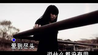 顧峰《再說一次我愛你》官方完整版 KTV [upl. by Beaufort]