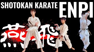 【松濤館空手形Shotokan Karate】燕飛EnpiエンピEmpi [upl. by Trilbie935]