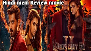 Demonte Colony 2 2024 Hindi mein Review movie south indian movie Hindi review Movies Review 2024 [upl. by Eiramlehcar]