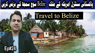 Travel to Belize is Belize good for Pakistani businessmen [upl. by Quintus534]