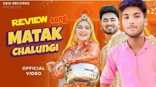 matak chalungi Sapna Chaudhari ka song official video new Haryanvi Punjabi song review 2024 [upl. by Leverett]