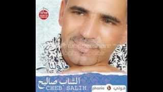 cheb salih 3youni 3la manana 2014 [upl. by Aundrea]