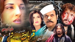 Qurban De Sham  Pashto Drama  Jahangir Khan Reema M Swati Telefilm [upl. by Akeyla]